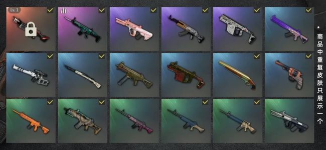 绝地求生（PUBG）生存等级1 名誉等级2 载具1 枪皮26 马丁 大菠萝 哈雷限量车漆