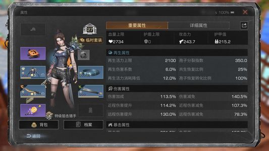 明日之后【27级庄园】不玩了，九金狙
