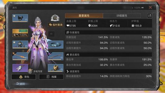明日之后【79级庄园】重氪双典藏，有飞机
