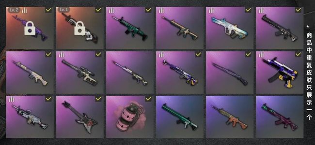 绝地求生（PUBG）生存等级110 名誉等级3 成长武器2 载具4 枪皮112 生存等级120带双成长武器