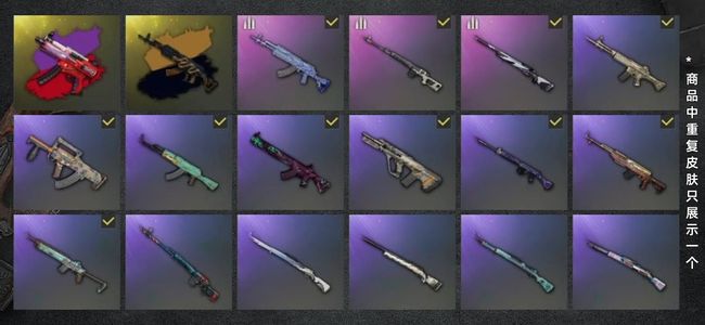 绝地求生（PUBG）生存等级196 名誉等级2 究极2 载具3 枪皮50 PUBG纯手打号