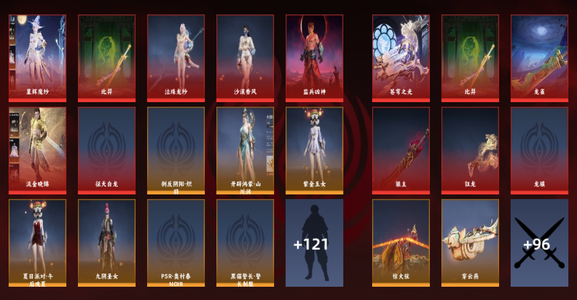 永劫无间（PC）13红 554金 三排蚀月3 通行证55级 学生手头紧玩不下去了