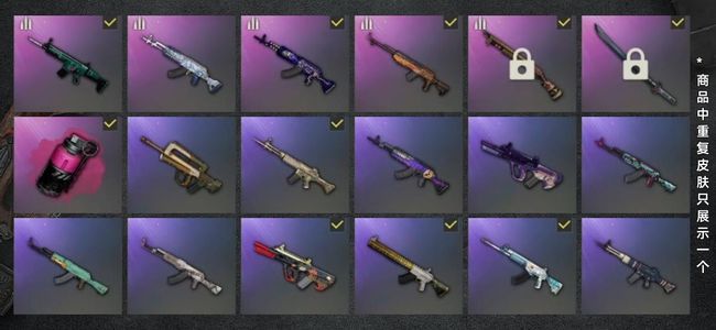 绝地求生（PUBG）生存等级668 名誉等级4 载具15 枪皮133 不玩了出售
