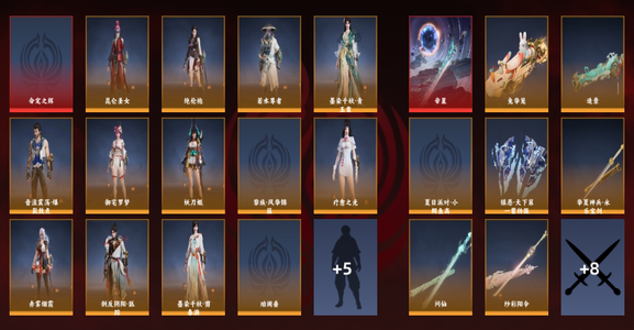 永劫无间（PC）2红 82金 三排青铜5 通行证60级 主玩摸金。