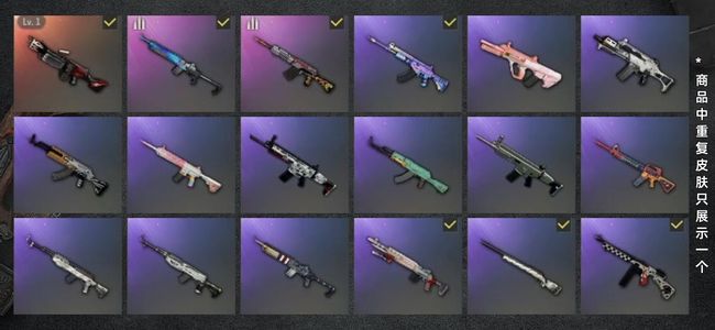 绝地求生（PUBG）生存等级10 名誉等级2 载具3 枪皮40 PUBG布加迪