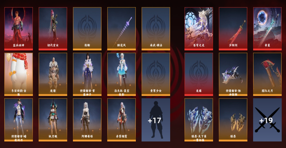 永劫无间（PC）7红 156金 三排蚀月3 幻丝9405 通行证21级 龙骧小号喜欢可以下单