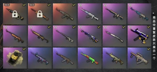 绝地求生（PUBG）生存等级46 名誉等级2 成长武器2 载具6 枪皮125 双成长武器