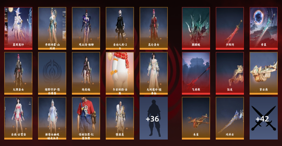 永劫无间（PC）7红 246金 三排白银1 幻丝15639 通行证1级 永劫无间端游账号