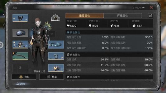 明日之后【15级庄园】75小顶卡，可刀