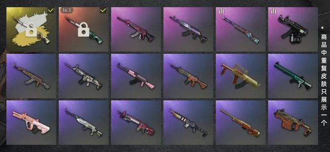 绝地求生（PUBG）生存等级1 名誉等级2 成长武器1 究极1 载具2 枪皮47 星际口径成长98K原皮＋异色