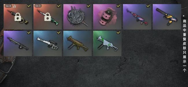 绝地求生（PUBG）生存等级74 名誉等级3 成长武器2 载具2 枪皮10 pubg成品自玩小号无充值记录