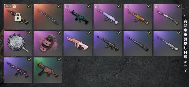 绝地求生（PUBG）生存等级182 名誉等级4 成长武器1 载具2 枪皮13 自玩号出售