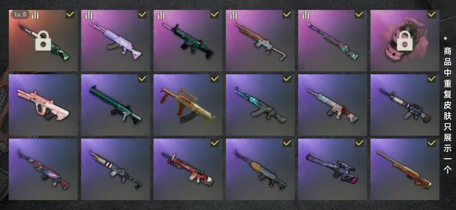 绝地求生（PUBG）生存等级33 名誉等级2 成长武器1 载具3 枪皮36 便宜出了看上带走