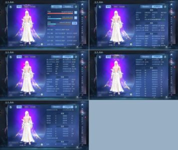 倩女幽魂【143级战狂】20套377战狂