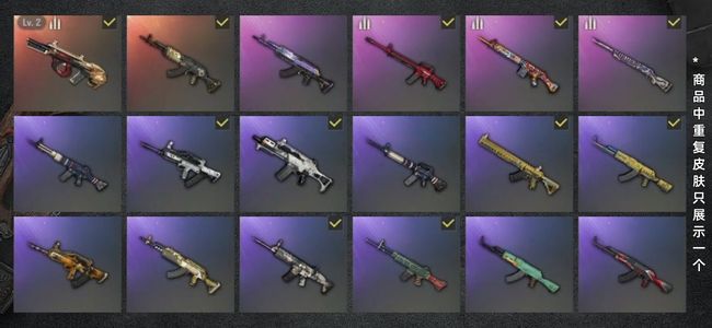 绝地求生（PUBG）生存等级773 名誉等级2 成长武器1 载具5 枪皮70 发光手套 柏林金面 成长型武器