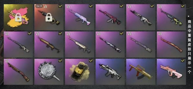绝地求生（PUBG）生存等级594 名誉等级3 成长武器1 究极1 载具7 枪皮135 优质一手号