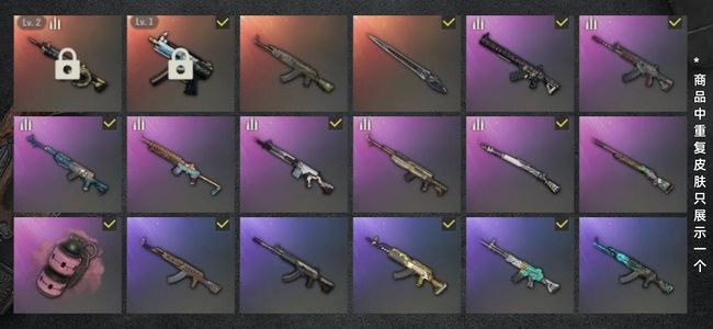 绝地求生（PUBG）生存等级312 名誉等级3 成长武器2 载具3 枪皮85 pubg游戏账号