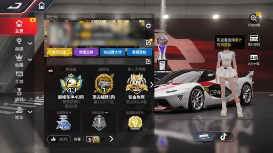 巅峰极速【苹果版】4介fxxk，各组不缺车
