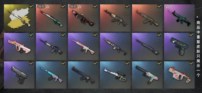 绝地求生（PUBG）生存等级31 名誉等级2 成长武器1 究极1 载具3 枪皮26 双成长自留小号