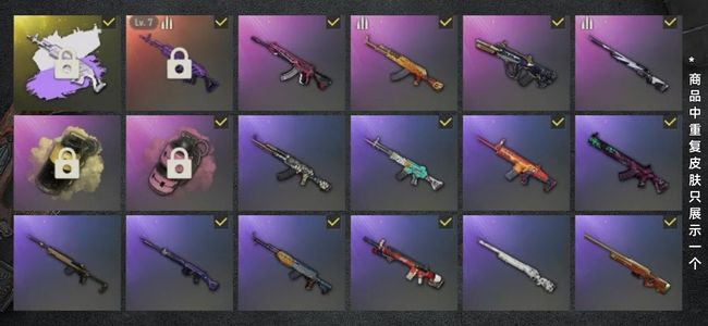 绝地求生（PUBG）生存等级188 名誉等级2 成长武器1 究极1 载具3 枪皮40 七级白蛇差两张图纸八级