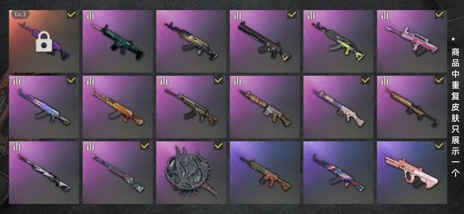 绝地求生（PUBG）生存等级212 名誉等级2 成长武器1 载具8 枪皮121 自己一手号