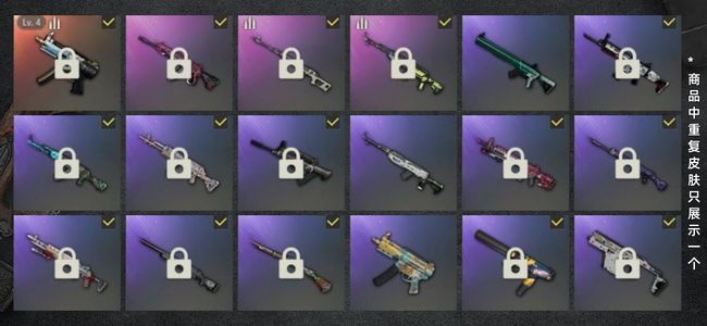 绝地求生（PUBG）生存等级57 名誉等级2 成长武器1 载具4 枪皮39 准5级mp5k，丰富穿搭
