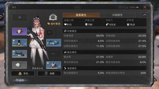 明日之后【15级庄园】 明日之后，账号急出
