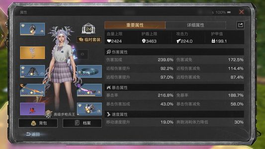 明日之后【24级庄园】新区皇家历史皇一