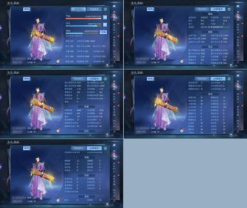 倩女幽魂【119级魅者】15套魅着送2个88等级