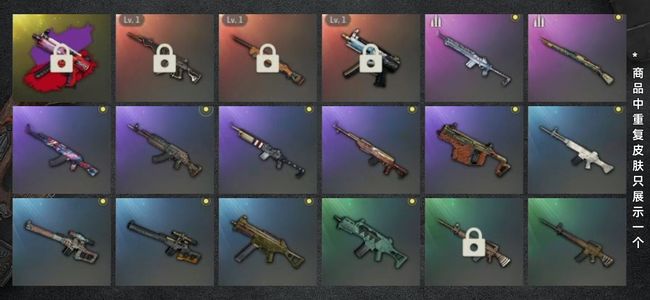 绝地求生（PUBG）生存等级10 名誉等级2 成长武器3 究极1 载具4 枪皮37 三绝版成长武器带异色极品套装