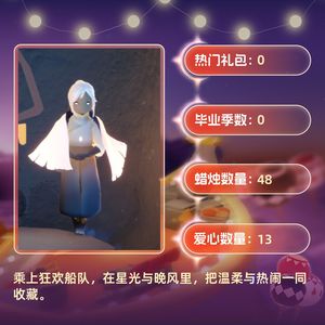 光遇矮人面具白翼小钢琴工装裤武士服