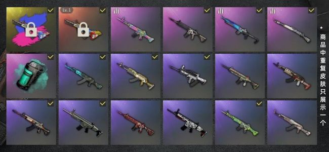 绝地求生（PUBG）生存等级274 名誉等级3 成长武器1 究极1 载具4 枪皮79 小号一段拿去玩儿