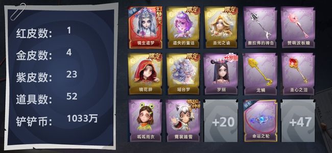 超自然行动组1红皮 4金皮 23紫皮 52道具 17饰品 超自然传说