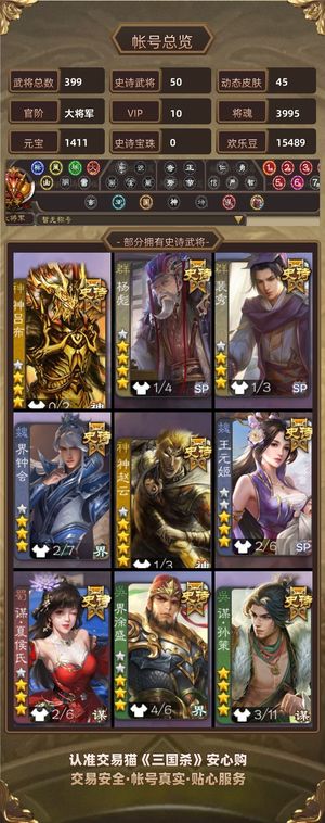 三国杀【大将军,V10】Ⅴ10大将军多动皮