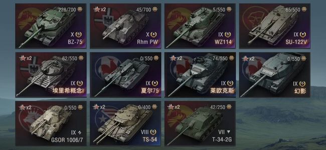 坦克世界X坦克2 金币坦克10 坦克24 债券2900 金币1275 银币25125218