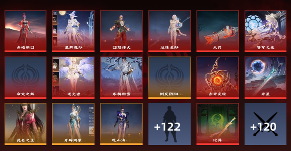 永劫无间（PC）17红 699金 三排白银1 幻丝268862 通行证86级 工作忙，没有时间玩，可小议价