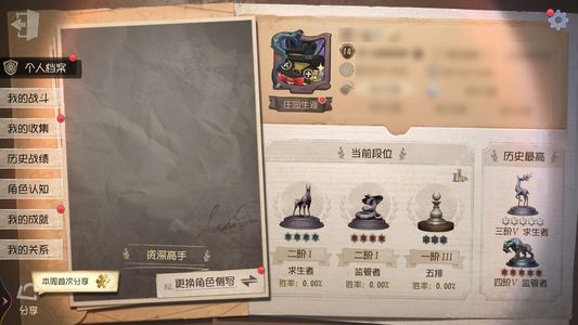 第五人格【14级】迷雾山庄~川上富江