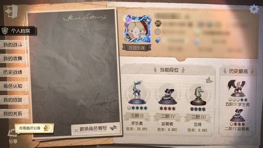 第五人格9金75紫，累充679
