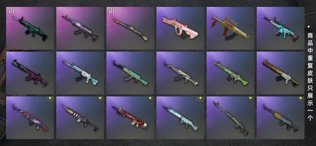 绝地求生（PUBG）生存等级1 名誉等级2 枪皮69 女团冬天男老黑发光手臂绿东星魂