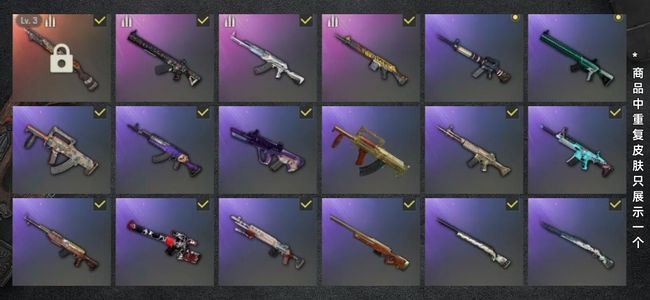 绝地求生（PUBG）生存等级18 名誉等级2 成长武器1 载具2 枪皮53 布加迪＋渐变车漆
