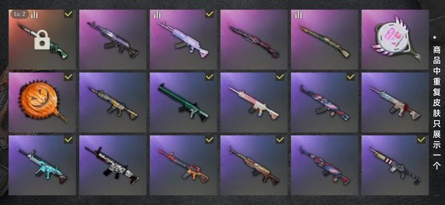 绝地求生（PUBG）生存等级8 名誉等级2 成长武器1 枪皮35 PUBG优质新手号