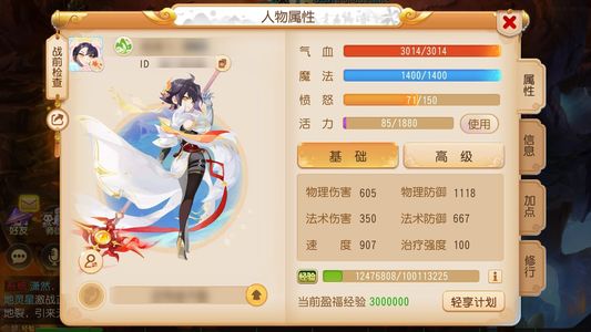 梦幻西游（手游）商品标题将由系统生成