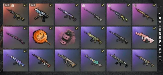 绝地求生（PUBG）生存等级78 名誉等级3 成长武器2 载具2 枪皮54 双成长粉烟巴黎世家