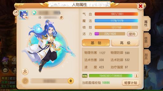 梦幻西游（手游）商品标题将由系统生成