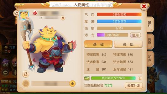 梦幻西游（手游）商品标题将由系统生成