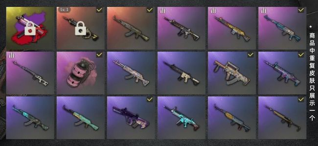 绝地求生（PUBG）生存等级18 名誉等级2 成长武器1 究极1 载具4 枪皮72 无敌萌新入门号