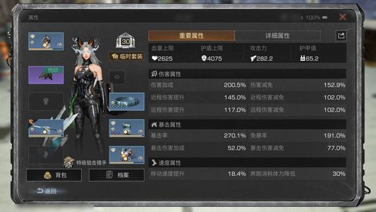 明日之后【30级庄园】 极品养老号