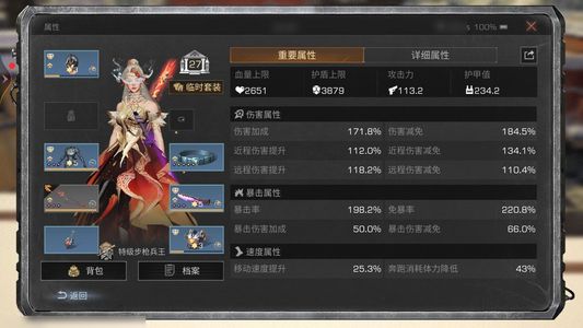 明日之后【27级庄园】急出，屠龙刀勿扰，等级跟着