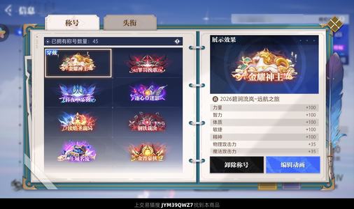 晶核打桩220万亿枪炮
