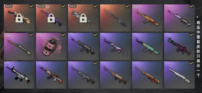 绝地求生（PUBG）生存等级101 名誉等级2 成长武器3 载具6 枪皮48 布加迪威龙三把成长级刀皮烟皮